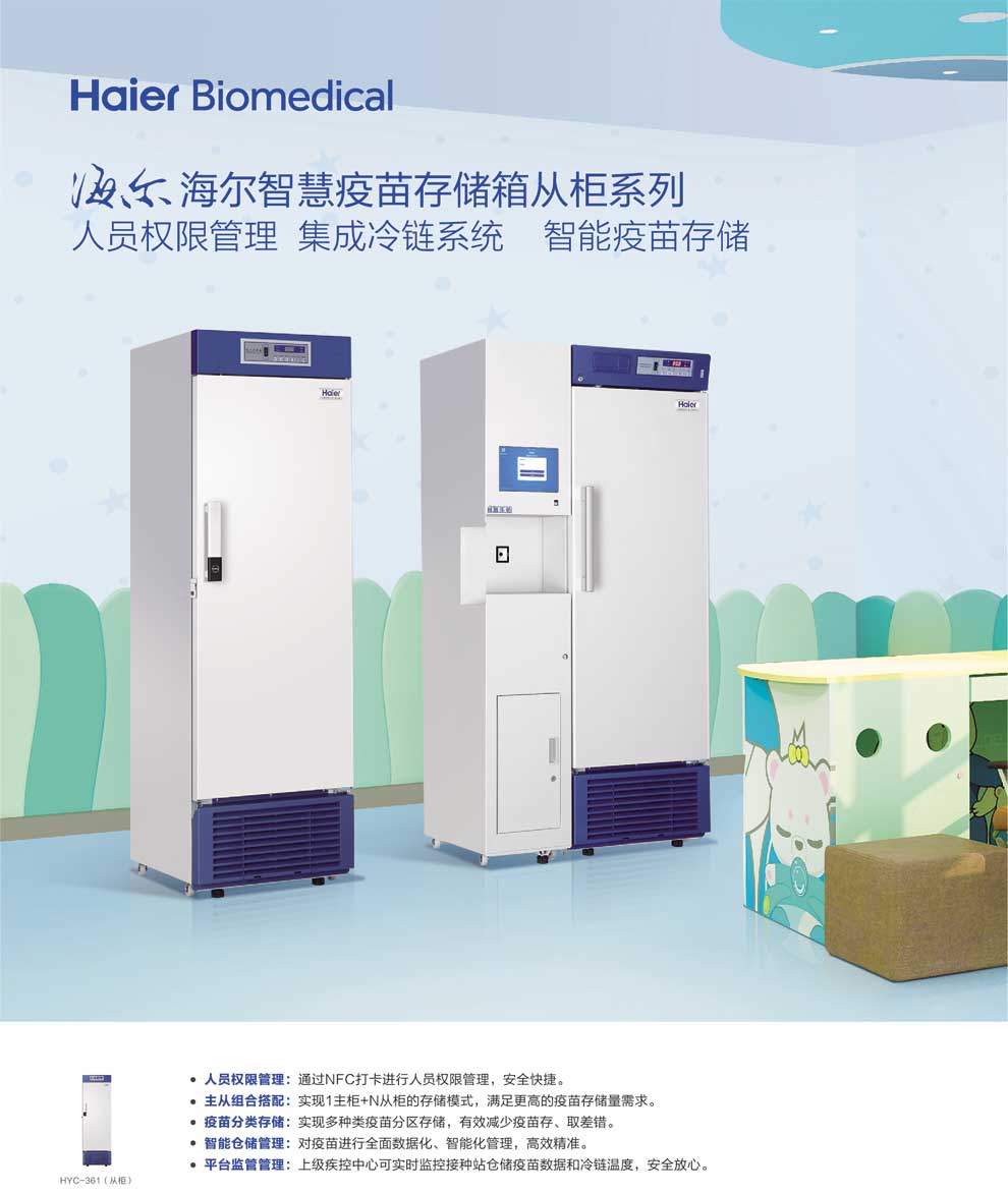 4-50、HYC-361(從柜)-彩1.jpg