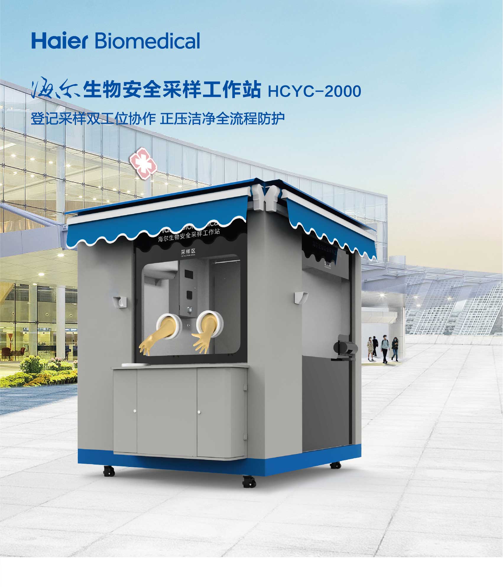 10-43、HCYC-2000-彩1.jpg