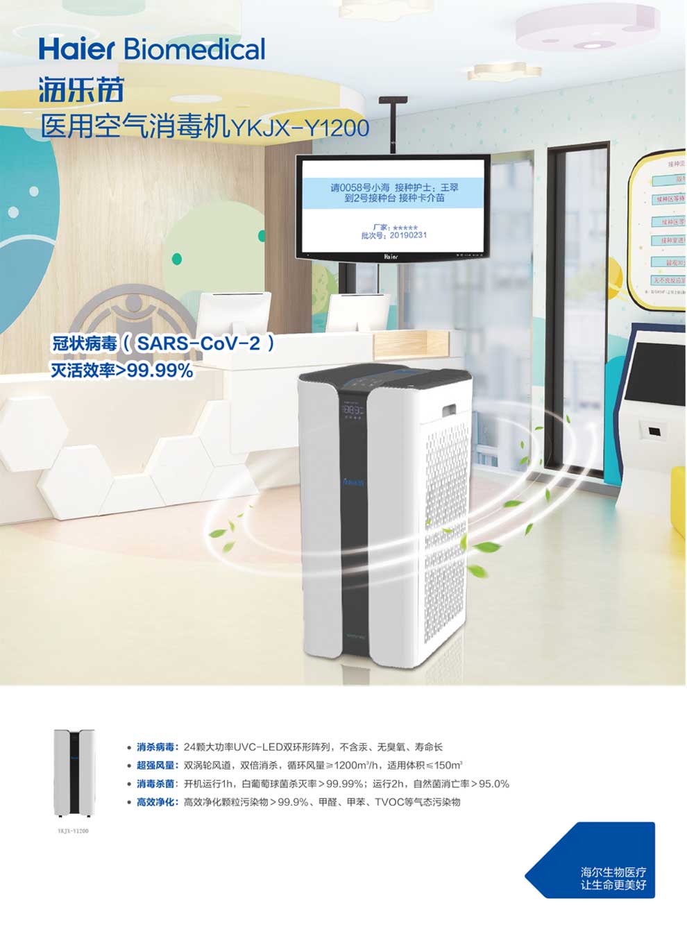 10-90、YKJX-Y1200彩頁1.jpg