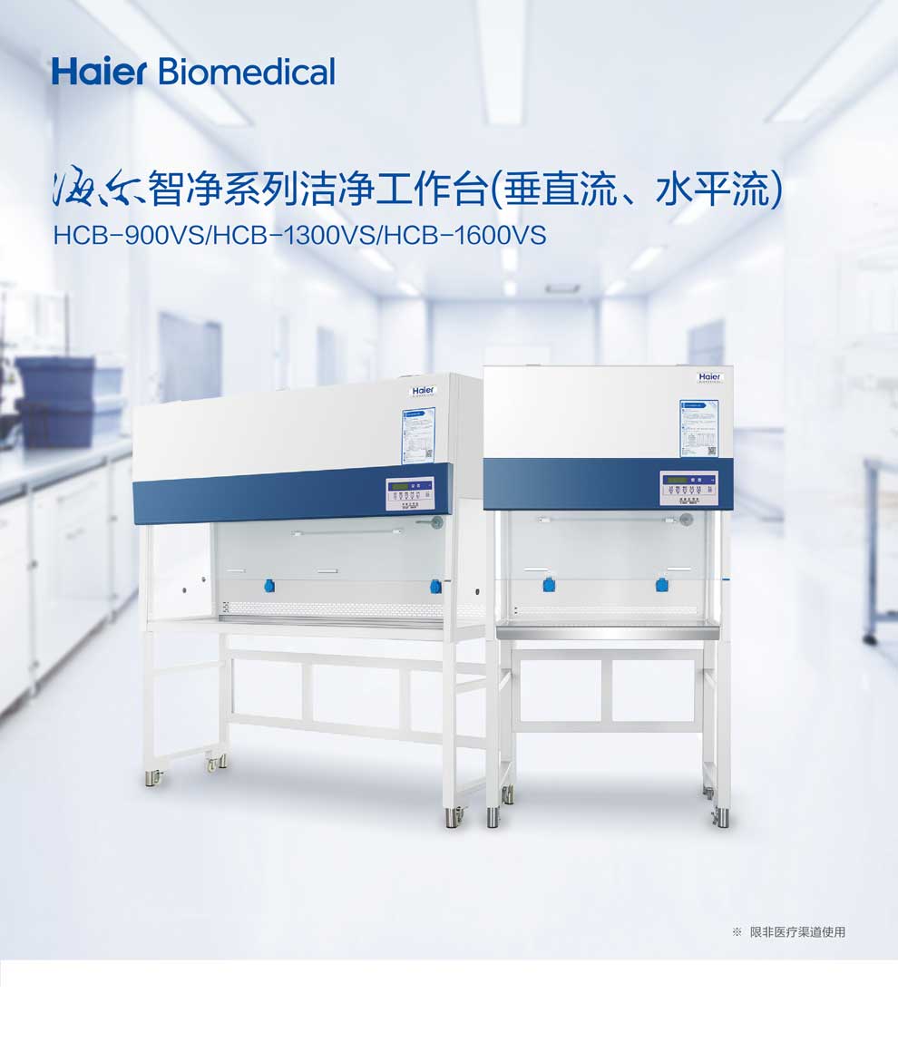 10-56、HCB-1600VS彩頁1.jpg