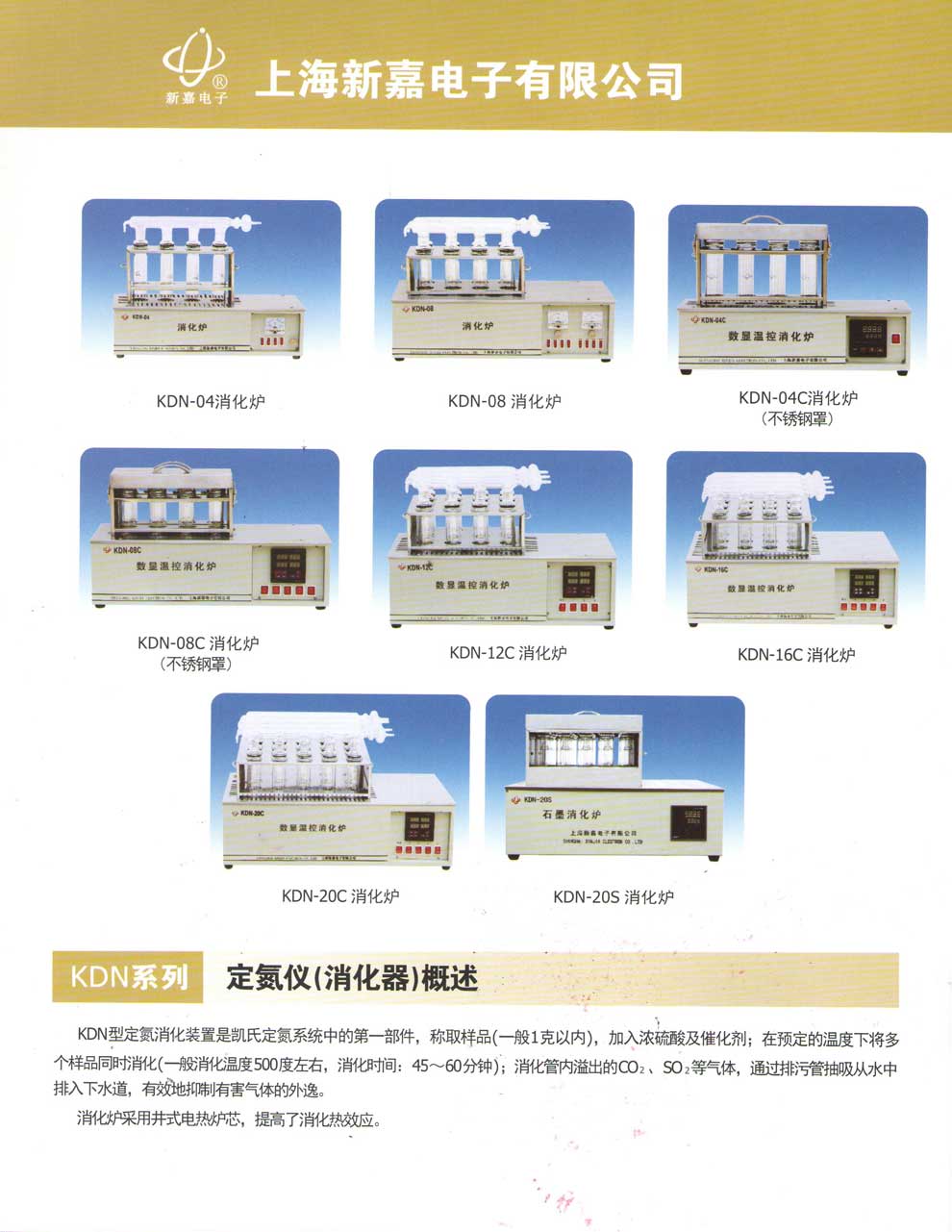 KDN-04(C)、08(C)、12C、16C、20C-彩1.jpg