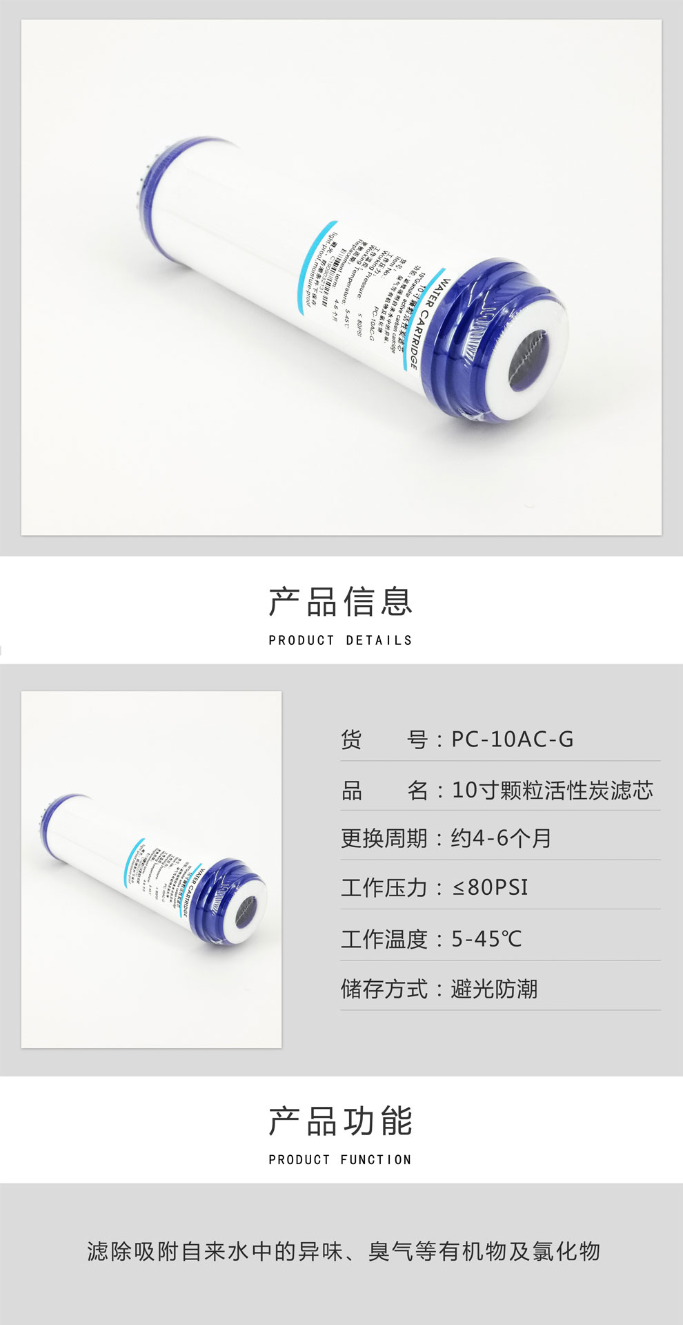 10寸顆?；钚蕴繛V芯.jpg