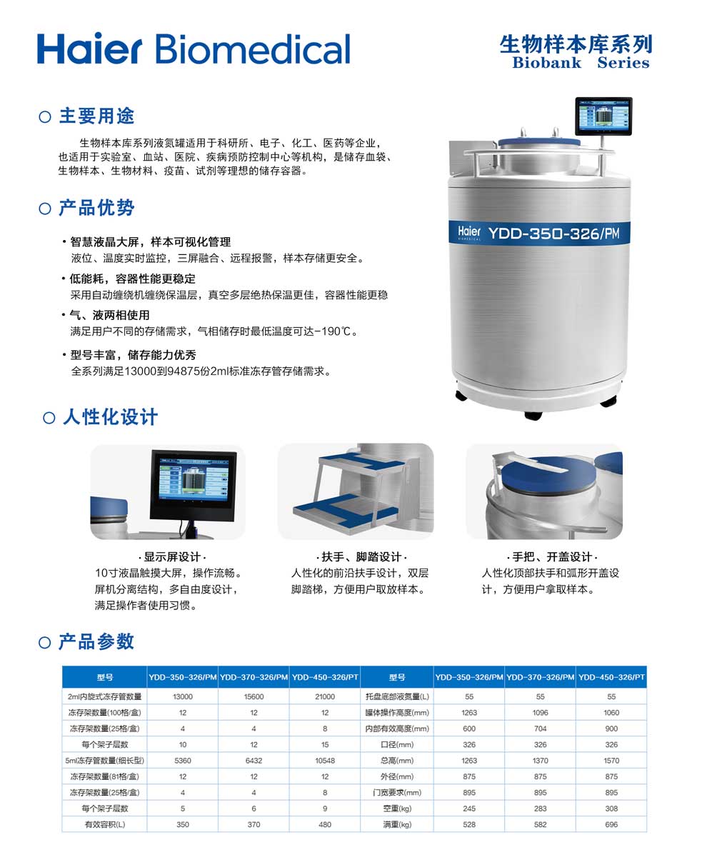 1、350370450單頁.jpg