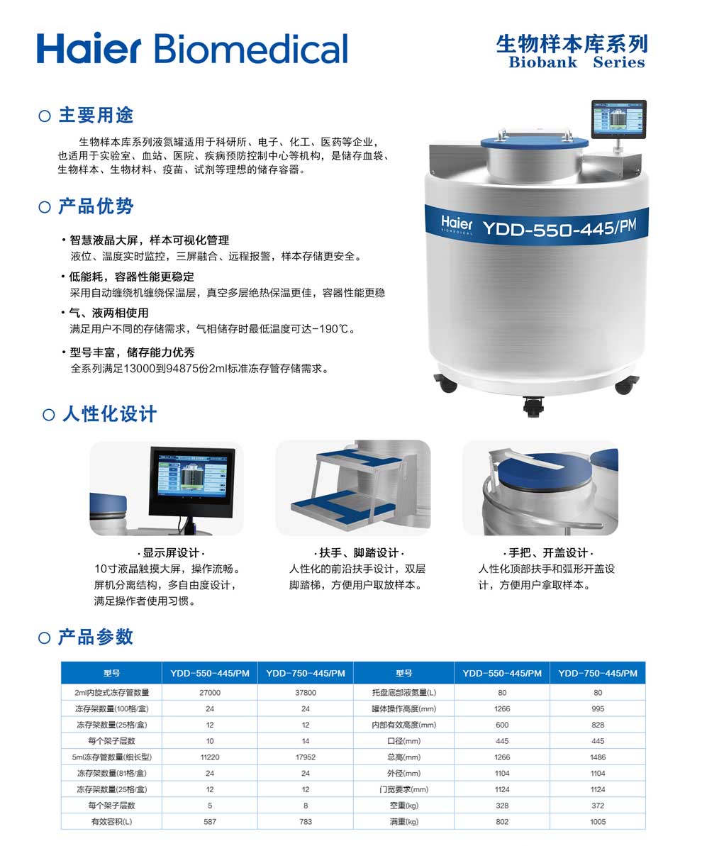 2、550750單頁.jpg