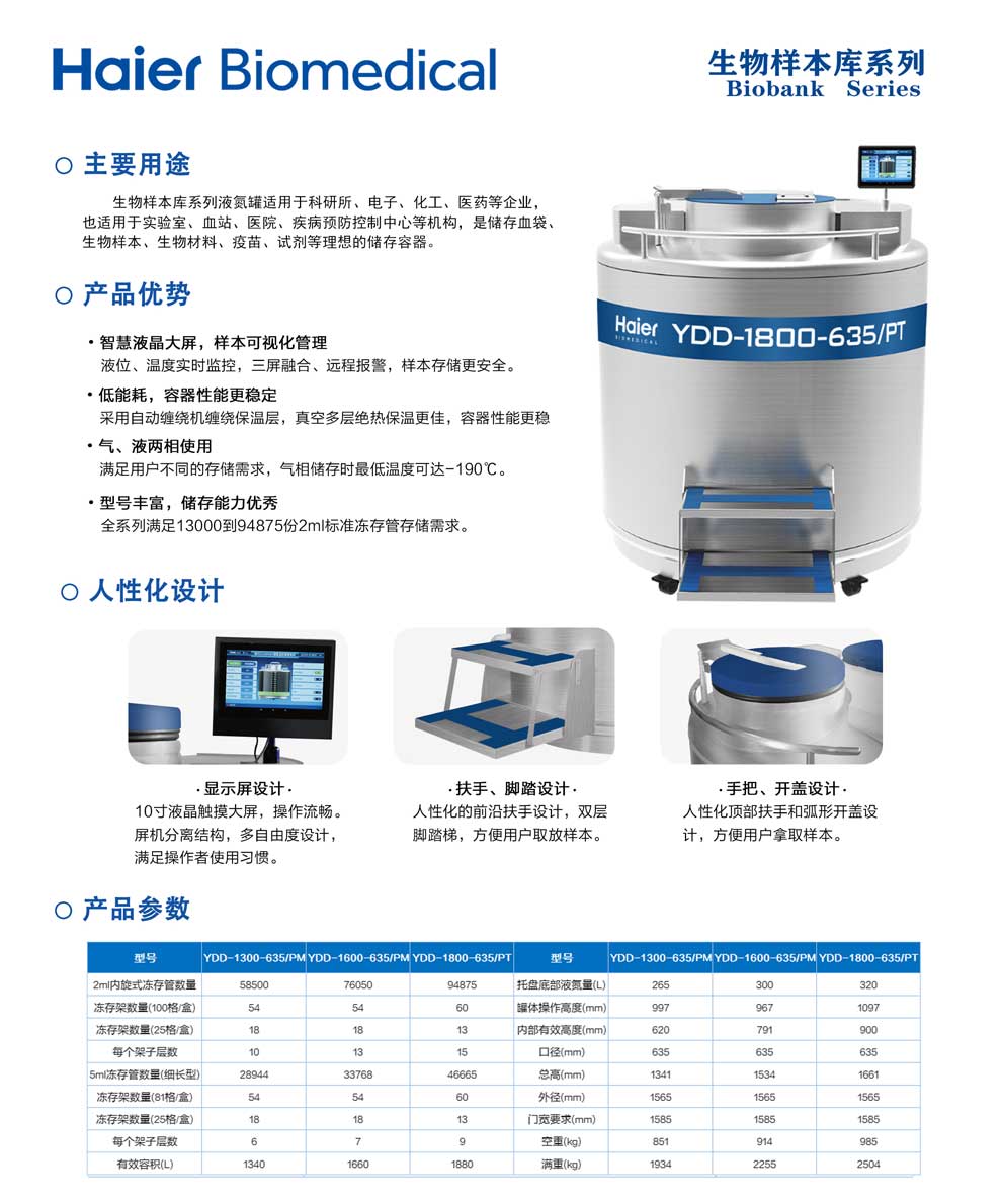 4、130016001800單頁.jpg