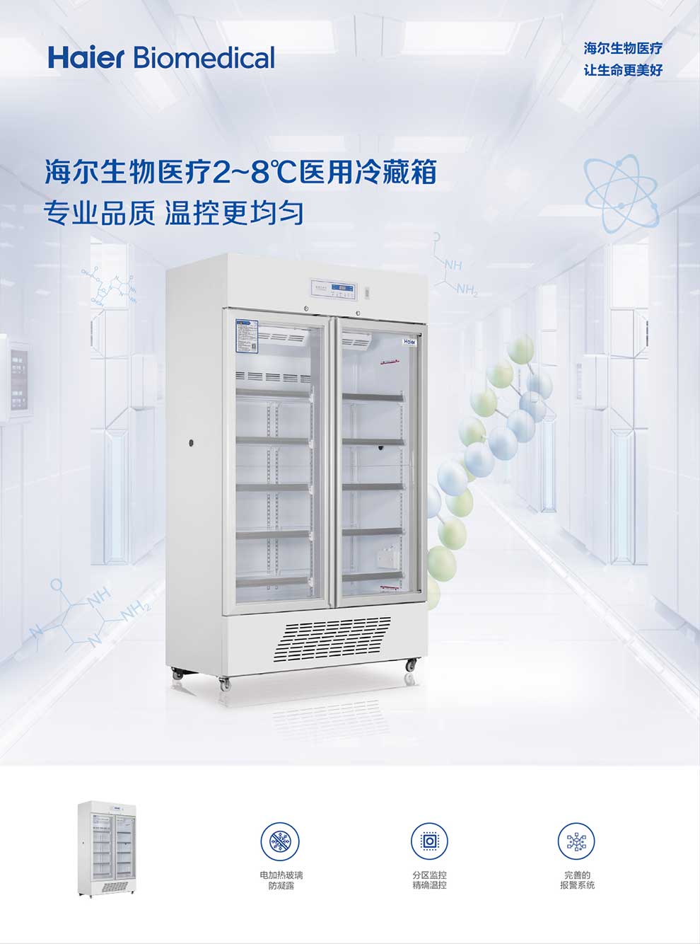 01-1、HYC-650-彩頁(yè)-1.jpg